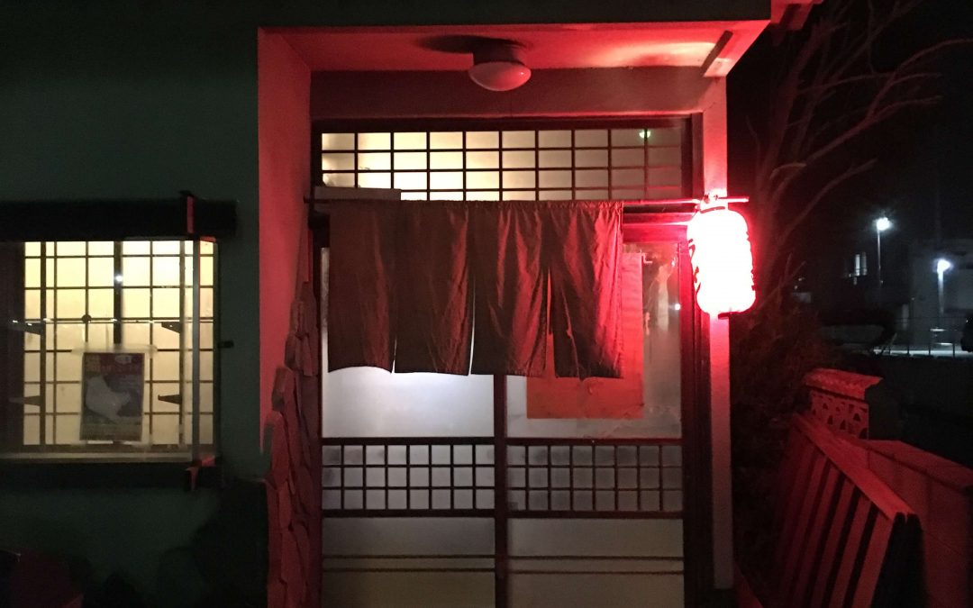 永遠の店”ねぎし”