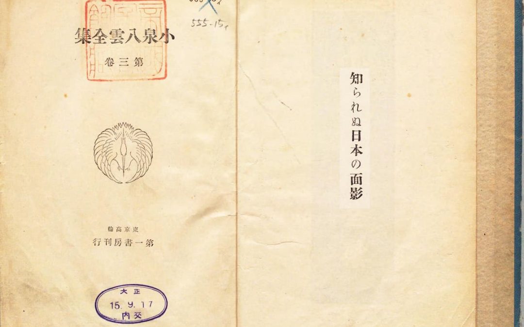 Patrick Lafcadio Hearn