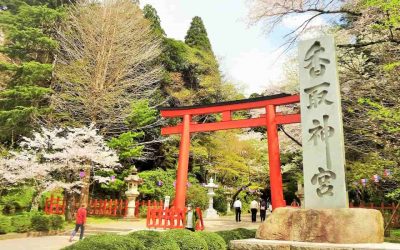⛩️Katori Jingu⛩️