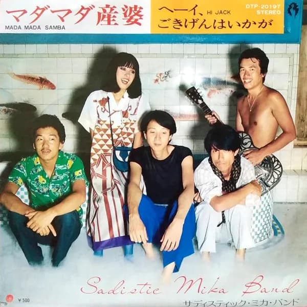Japanese 70s funk band sadistic mika band - Land Of The Rising Son