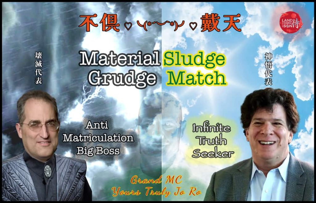 Material Sludge Grudge Match - Land ΩF The Rising SΩN - cybersensei