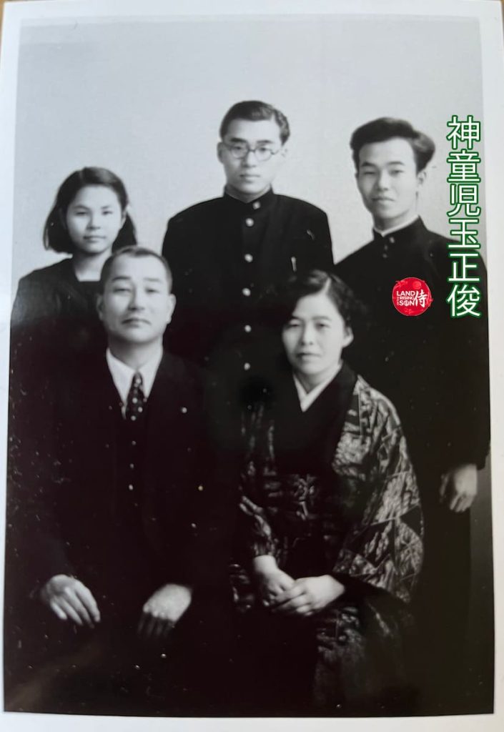 Masatoshi Kodama Family Portrait - Land Ωf The Rising SΩN - cybersensei 