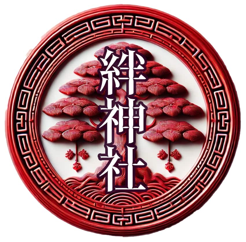 絆神社実印ーKizuna Jinja Alimight Chop